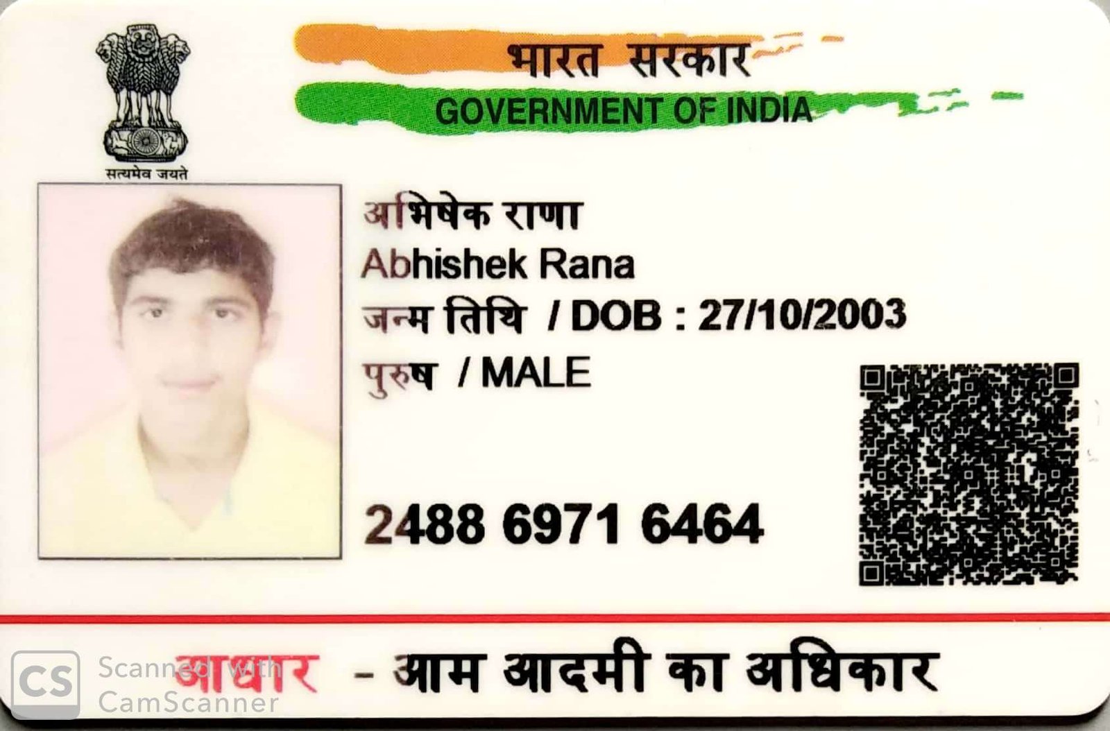 Aadhaar